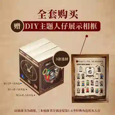 AREA-XX 6+pcs AB0014-0016