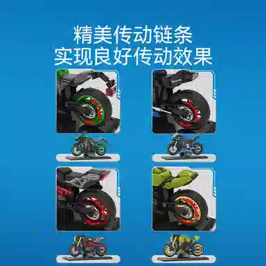 SEMBO 0-300pcs 714536-714539