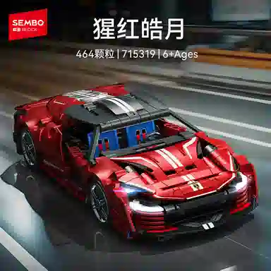 SEMBO 118 464pcs 715319