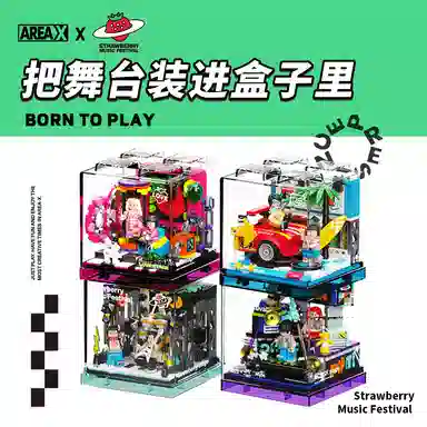 AREA-XX x BOX BOX AB0008