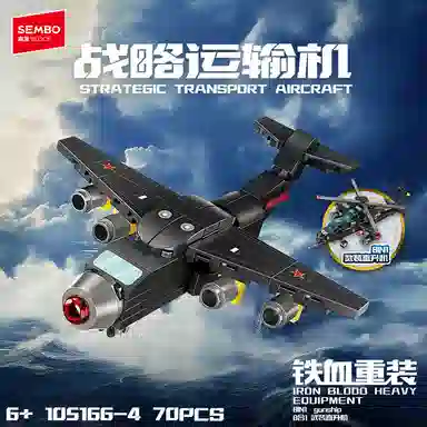 SEMBO 81 584pcs 105166