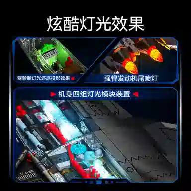 SEMBO 35 1323pcs 202274