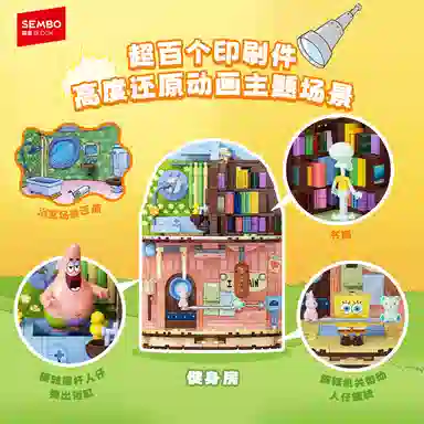 SEMBO x AREA-X 2000-5000pcs AB0032