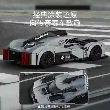 SEMBO 332pcs 714540-543