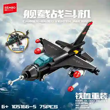 SEMBO 81 584pcs 105166