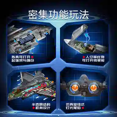 SEMBO 35 1323pcs 202274