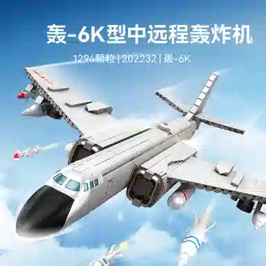 SEMBO 6K 1294pcs 202232