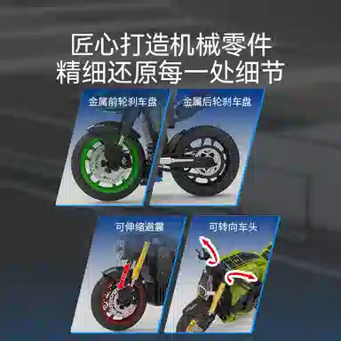 SEMBO 0-300pcs 714536-714539