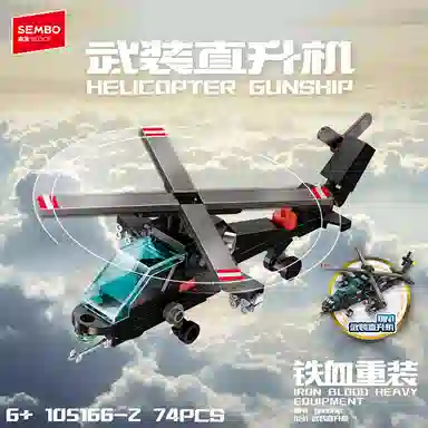 SEMBO 81 584pcs 105166