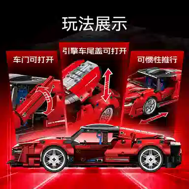 SEMBO 118 464pcs 715319