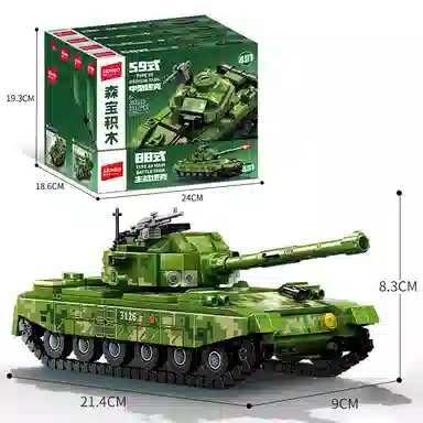 SEMBO 88 231pcs 203123-203126