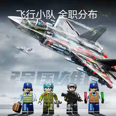 SEMBO 35 1323pcs 202274