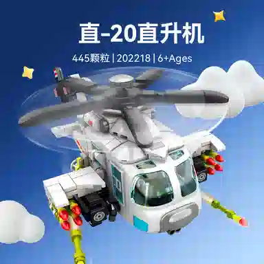 SEMBO 20+20 202217-218