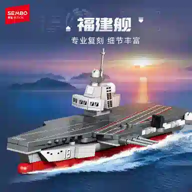 SEMBO 076 601-1000pcs 208128-208131