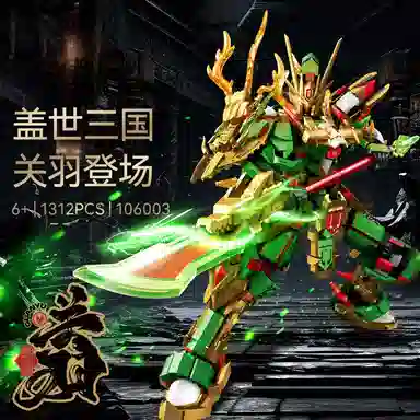 SEMBO 1312pcs 106003