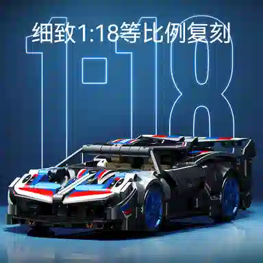 SEMBO 118 480pcs 715321