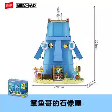 SEMBO x AREA-X 1000-2000PCS AB0078