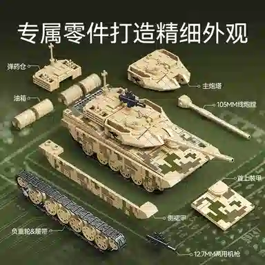 SEMBO 15 225pcs 203221