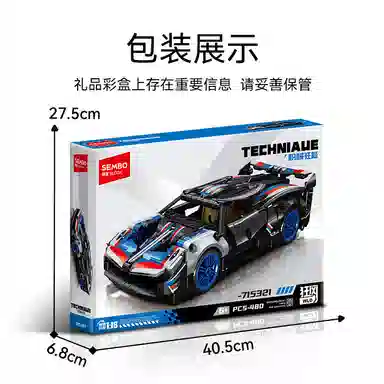 SEMBO 118 480pcs 715321