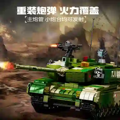 SEMBO ZTZ-99A 888pcs 203238