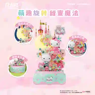 SEMBO x Sanrio Hello Kitty 601-1000PCS 803301-02X