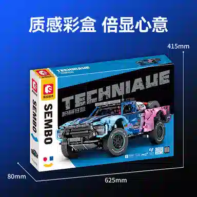 SEMBO 1341PCS 715006-A