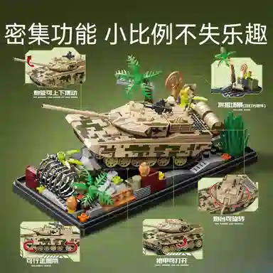 SEMBO 15 225pcs 203221
