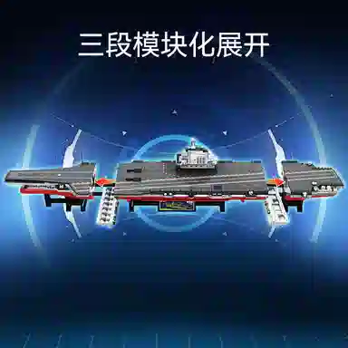 SEMBO 1350 6022pcs 208124