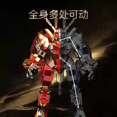 SEMBO -BB 531pcs 106073-1