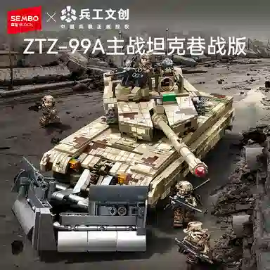 SEMBO 99A 1439pcs 203194