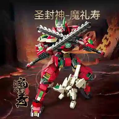 SEMBO 601-1000pcs 106005-008