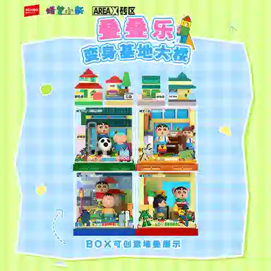 SEMBO x AREA- X 0-300PCS AB0150-53A