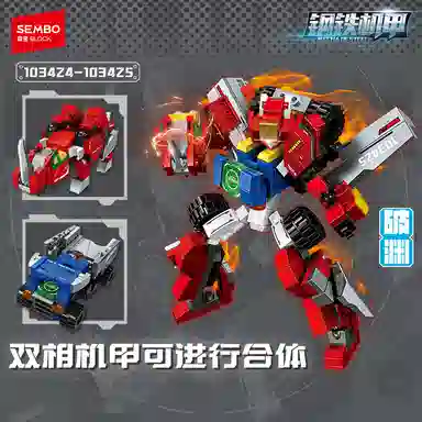 SEMBO 923pcs 103424-103431