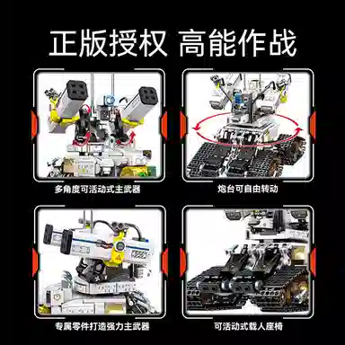 SEMBO 496pcs 107503-A