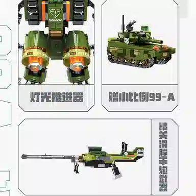 SEMBO 99A 1634pcs 203171