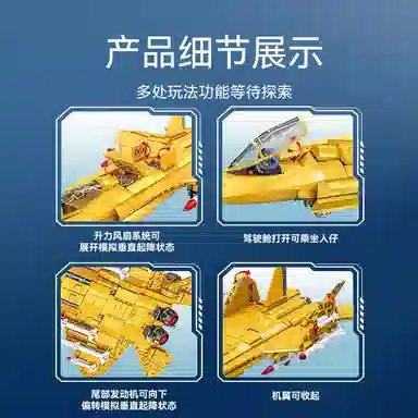 SEMBO -35 660PCS 202254