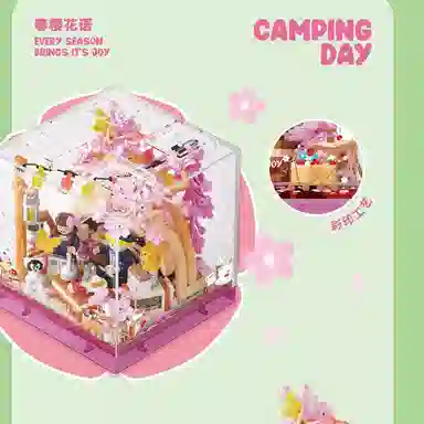 AREA-XX BOX AX0103-0106