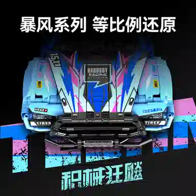 SEMBO 1341PCS 715006-A