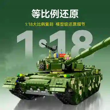 SEMBO 99A 2604pcs 705021