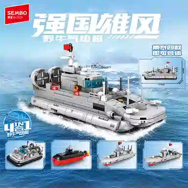 SEMBO 167pcs 208034-208037