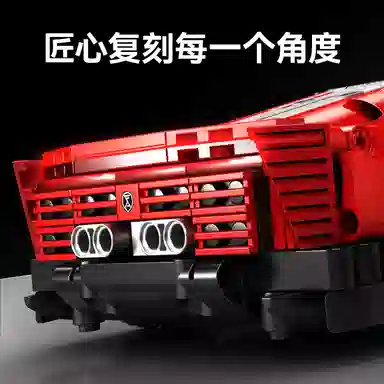 SEMBO SQ3 522PCS 715305