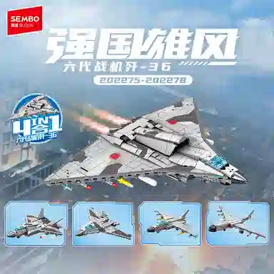 SEMBO -36 0-300pcs 202275-202278