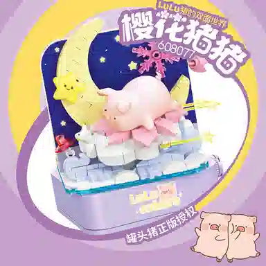 SEMBO LULU lulu+lulu 608077