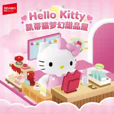 SEMBO x AREA-X Sanrio Hello KittyKuromi 0-300pcs AB0070-75