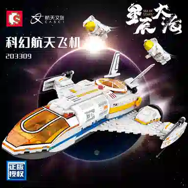 SEMBO 397pcs 203309