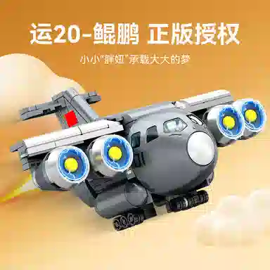 SEMBO 20+20 202217-218