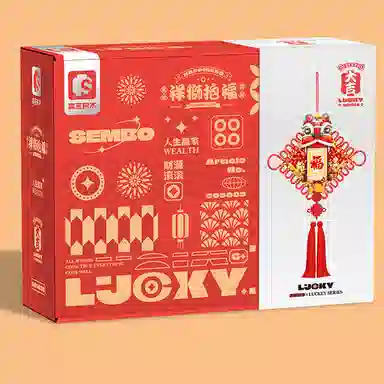 SEMBO 376pcs 605035-036