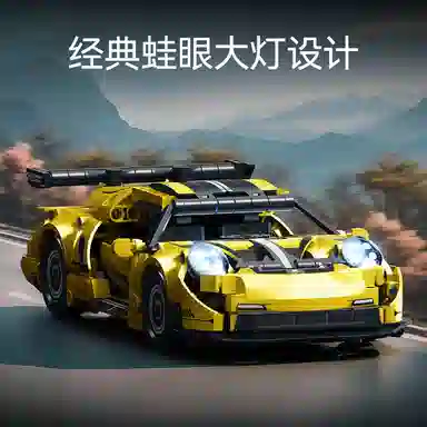 SEMBO 118 491pcs 715320