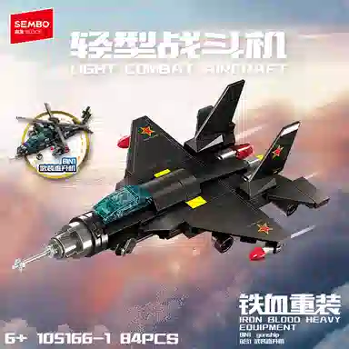 SEMBO 81 584pcs 105166