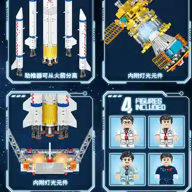 SEMBO 5 1102PCS 203365